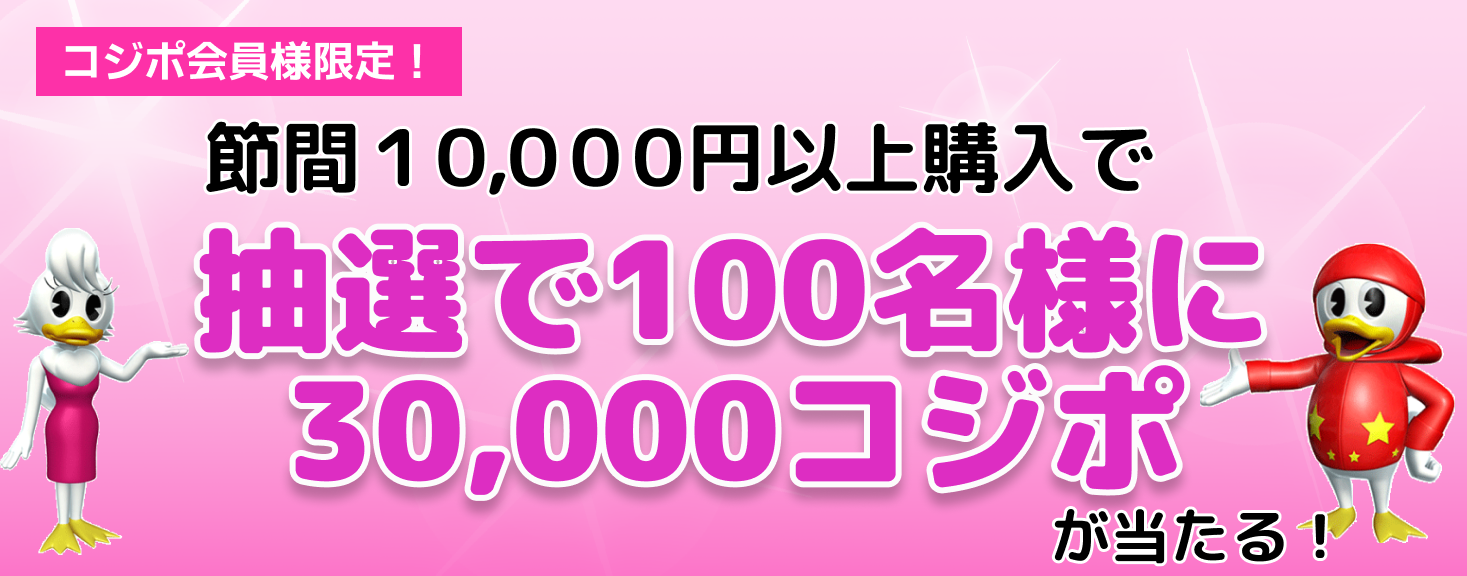 ヴィーナスシリーズ第２１戦マンスリーBOAT RACE杯争奪第１５回クラリスカップ