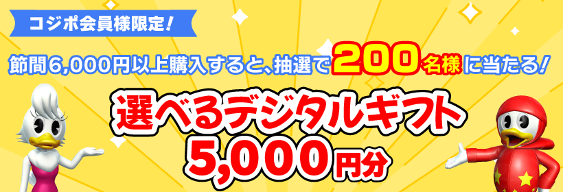 新選手宿舎完成記念　第４２回日本ＭＢ選手会代表杯 電投CP内容