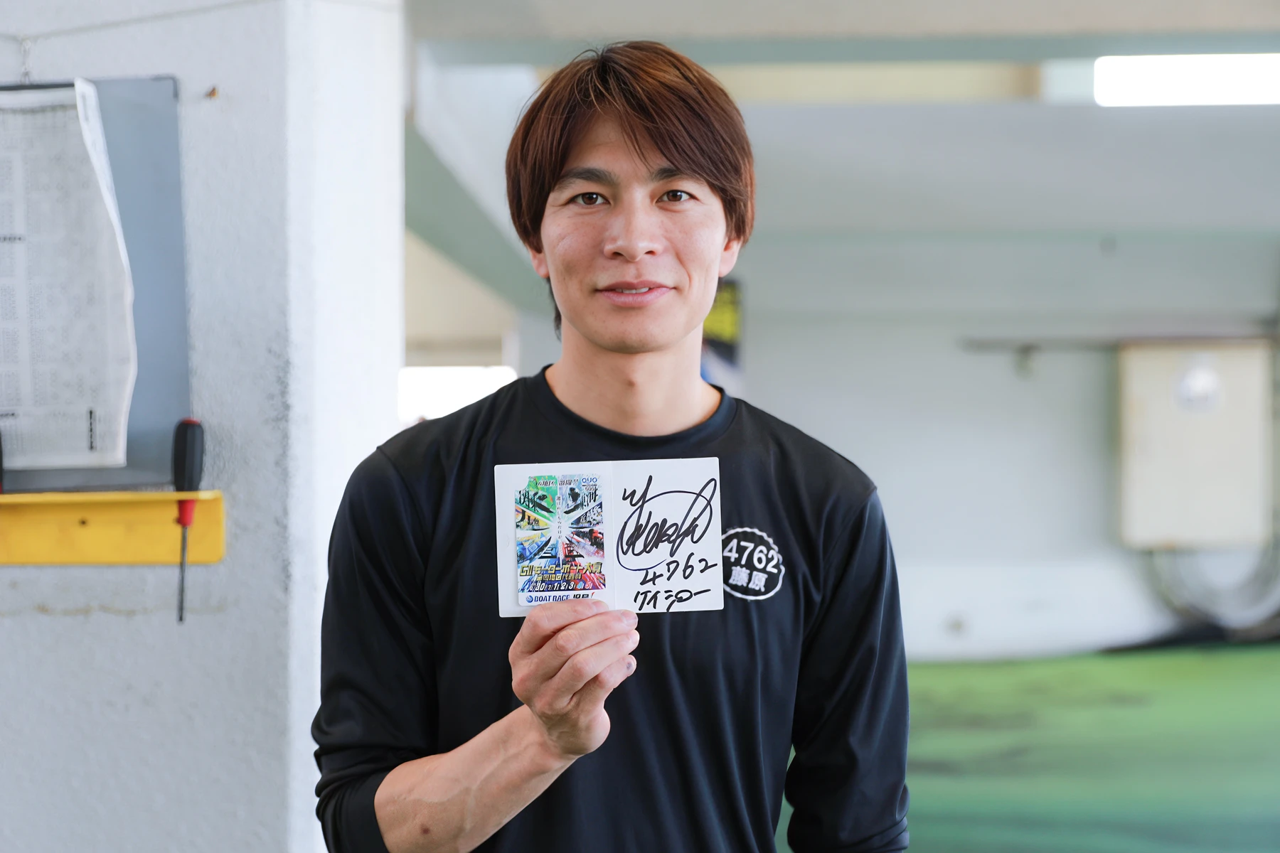 ボートレースグッズコース | 児島テレポイント倶楽部