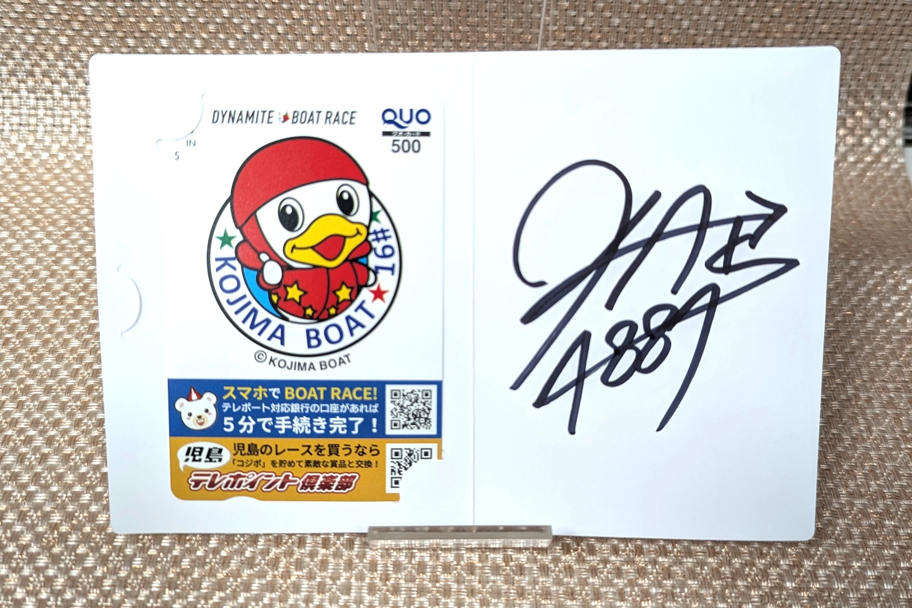 令和の虎運動会 プレゼント企画当選品 トモハッピー直筆サイン入り 非売品 12/15(水)三遠戦グッズ情報】クリスマス直前企画！選手直筆サイン入り